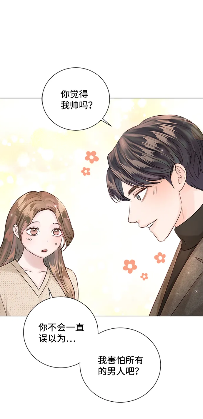 第48话 第54页