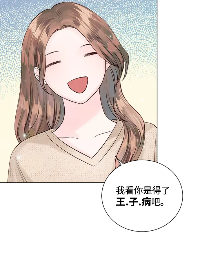 第48话 第56页
