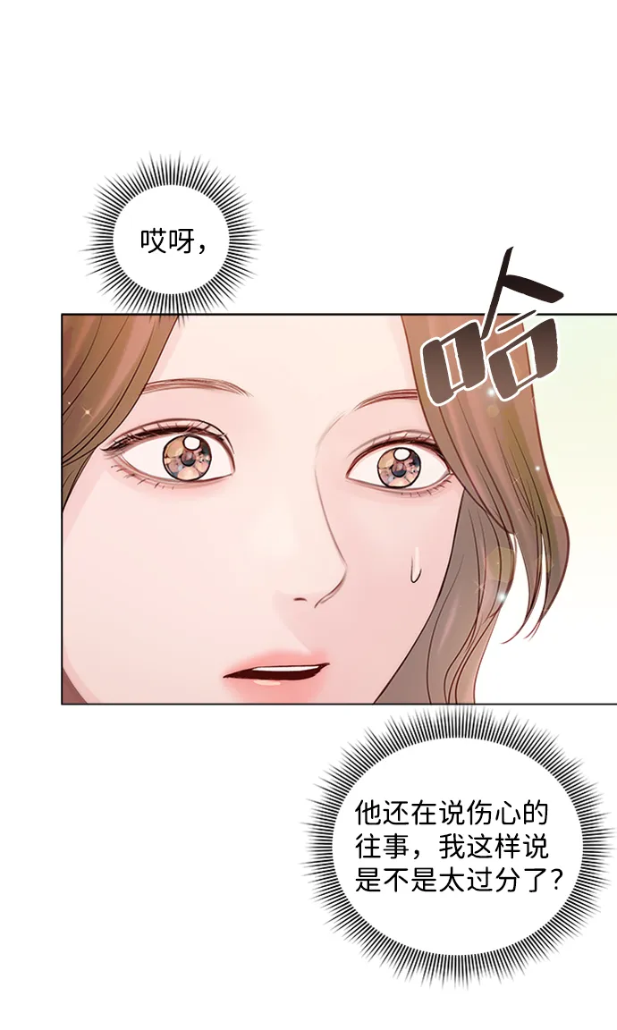 第48话 第57页