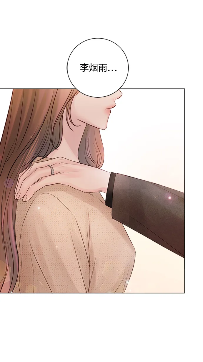第48话 第60页