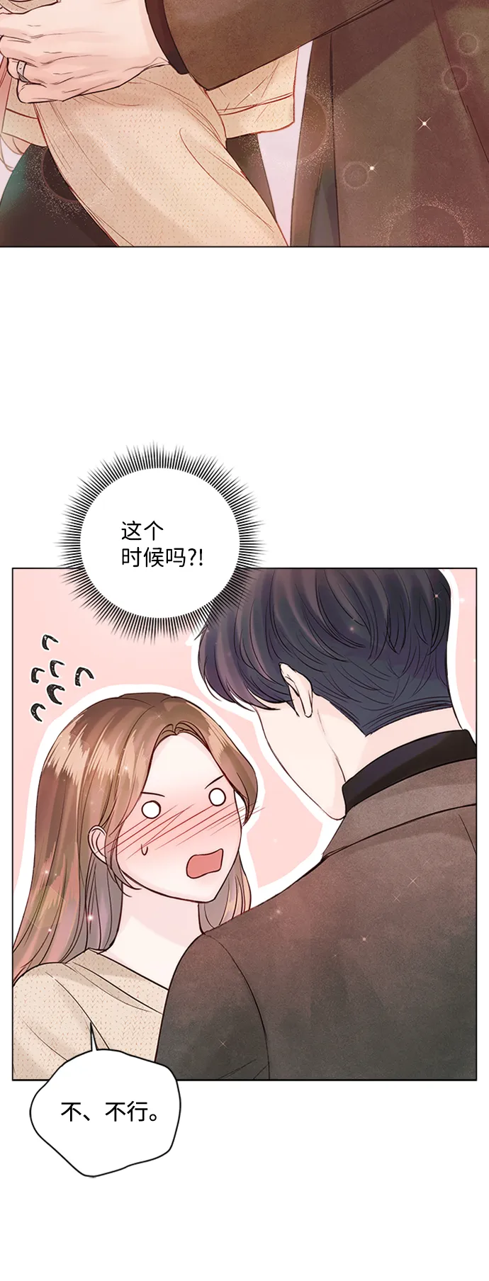 第48话 第66页