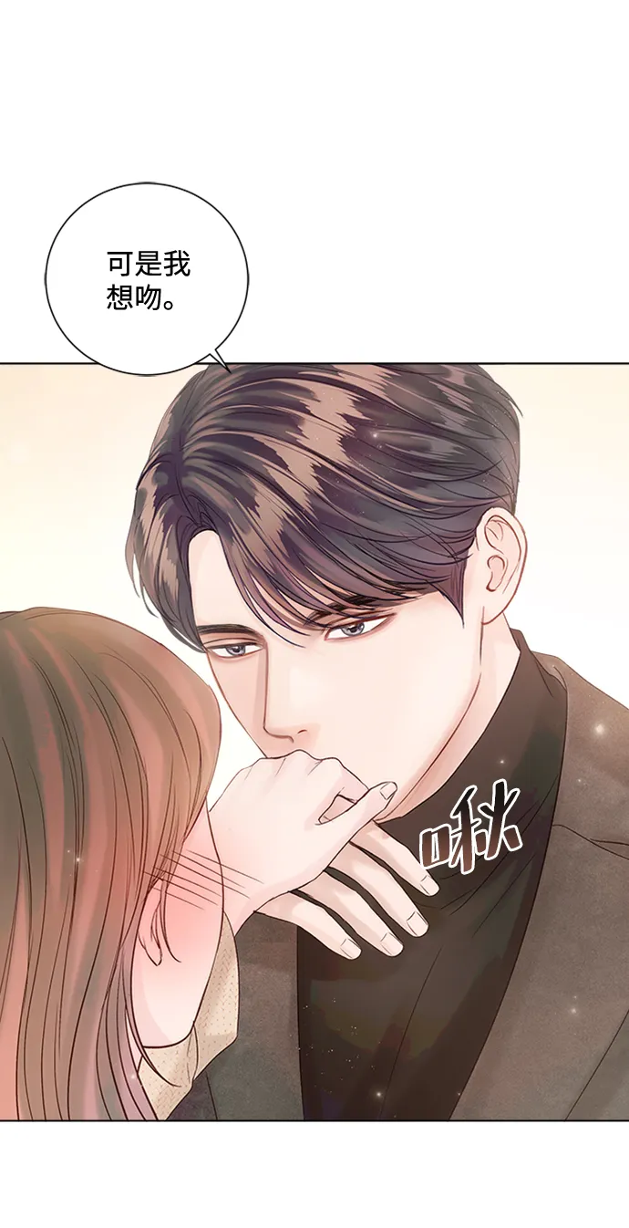 第48话 第67页