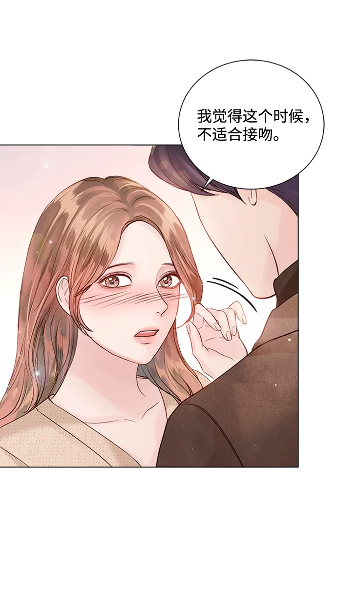 第48话 第68页