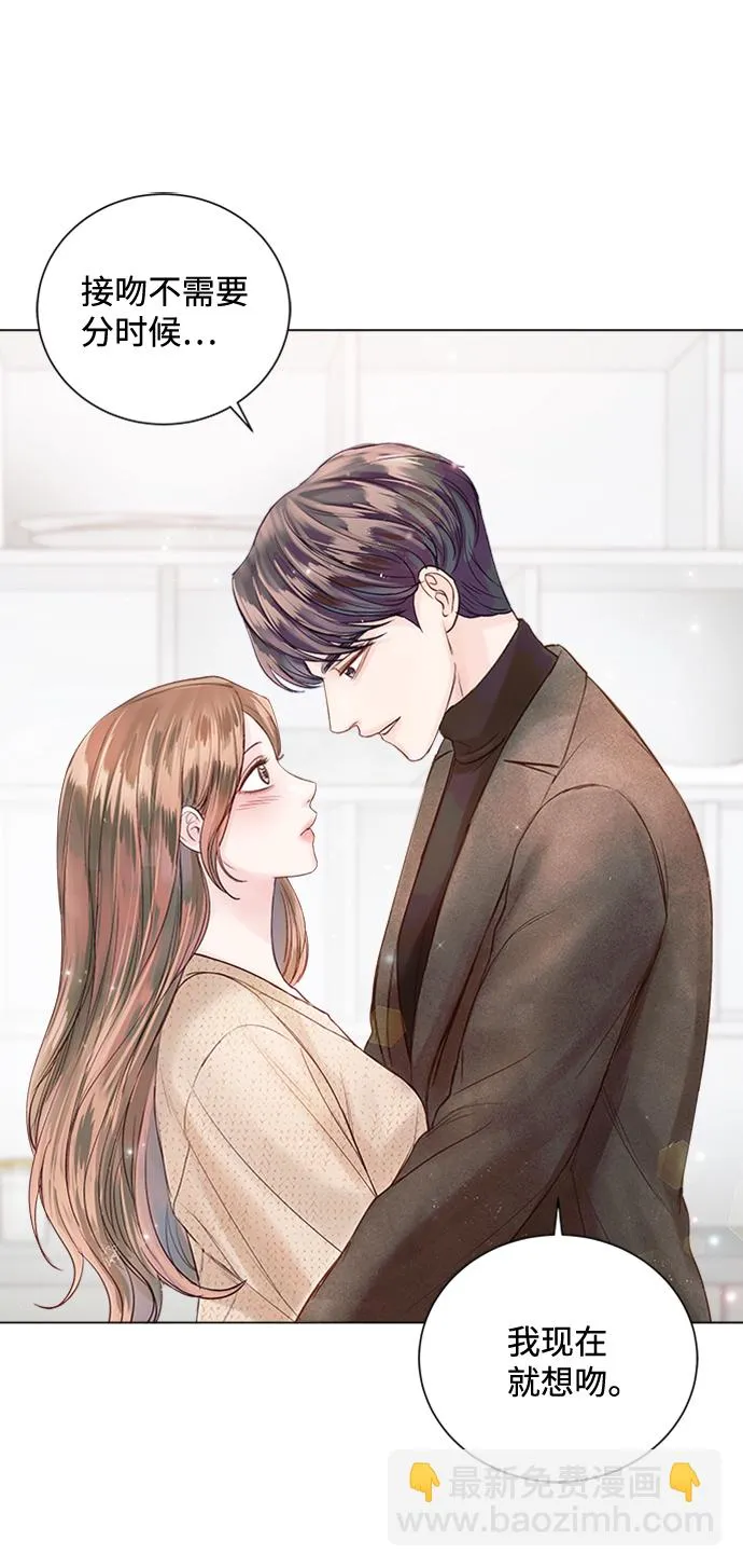 第48话 第69页