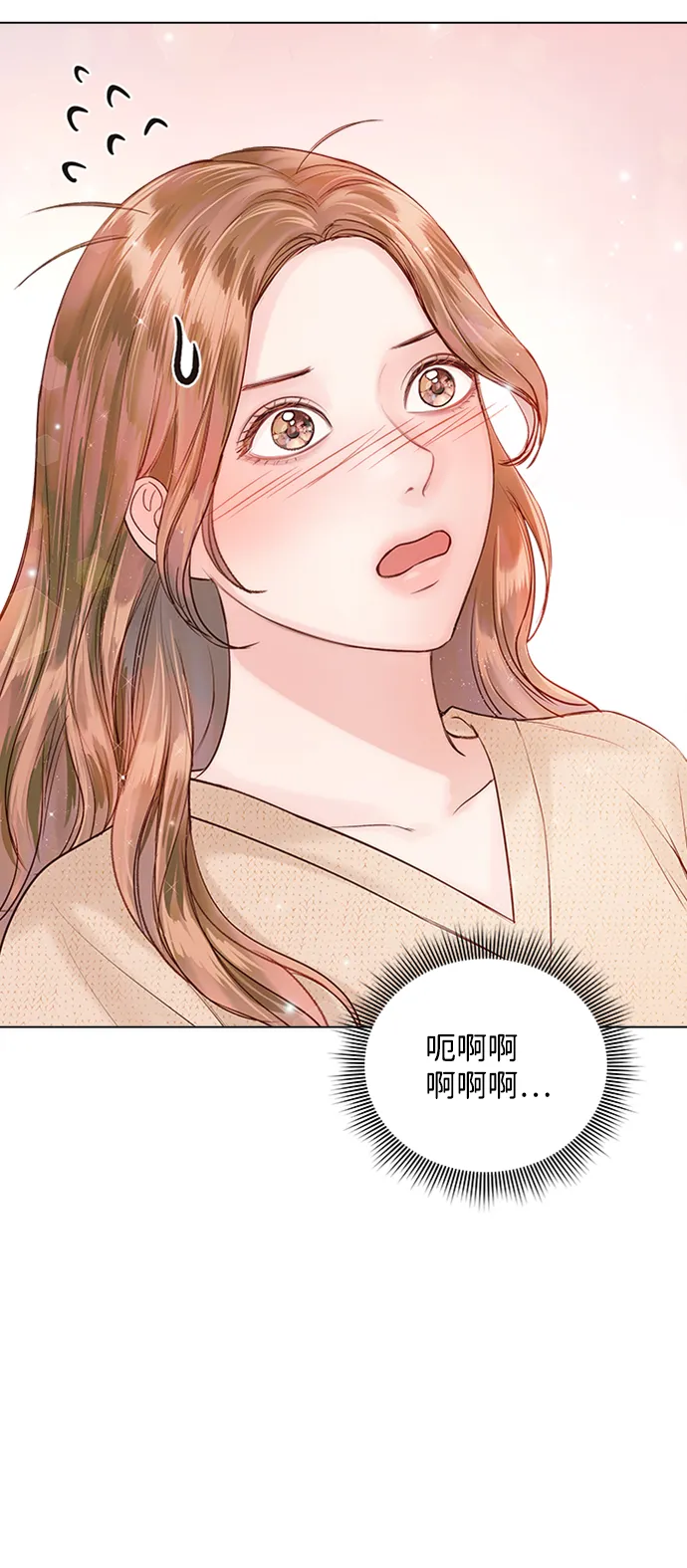 第48话 第71页