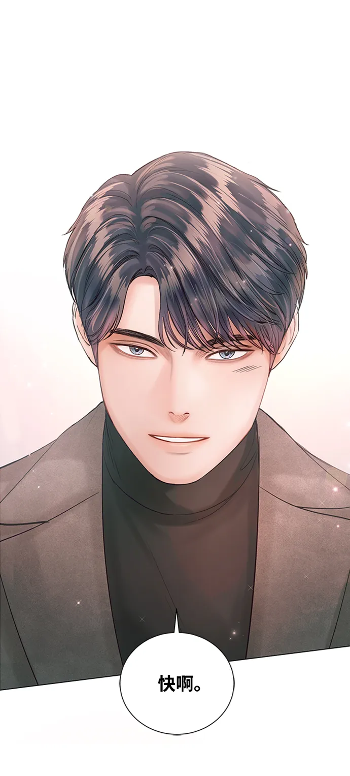 第49话 第1页