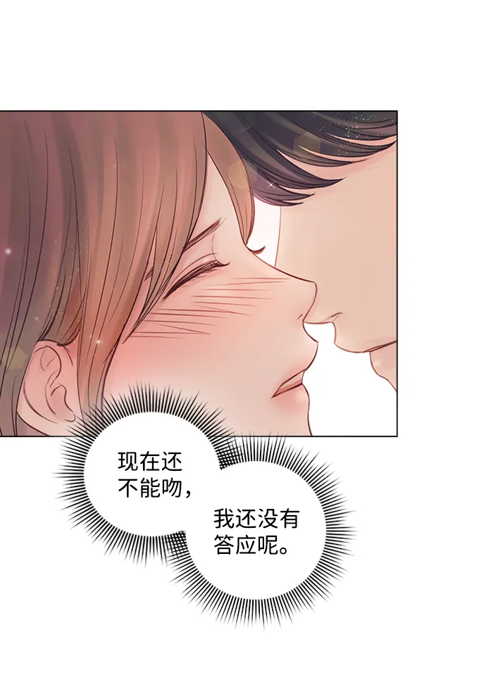 第49话 第3页