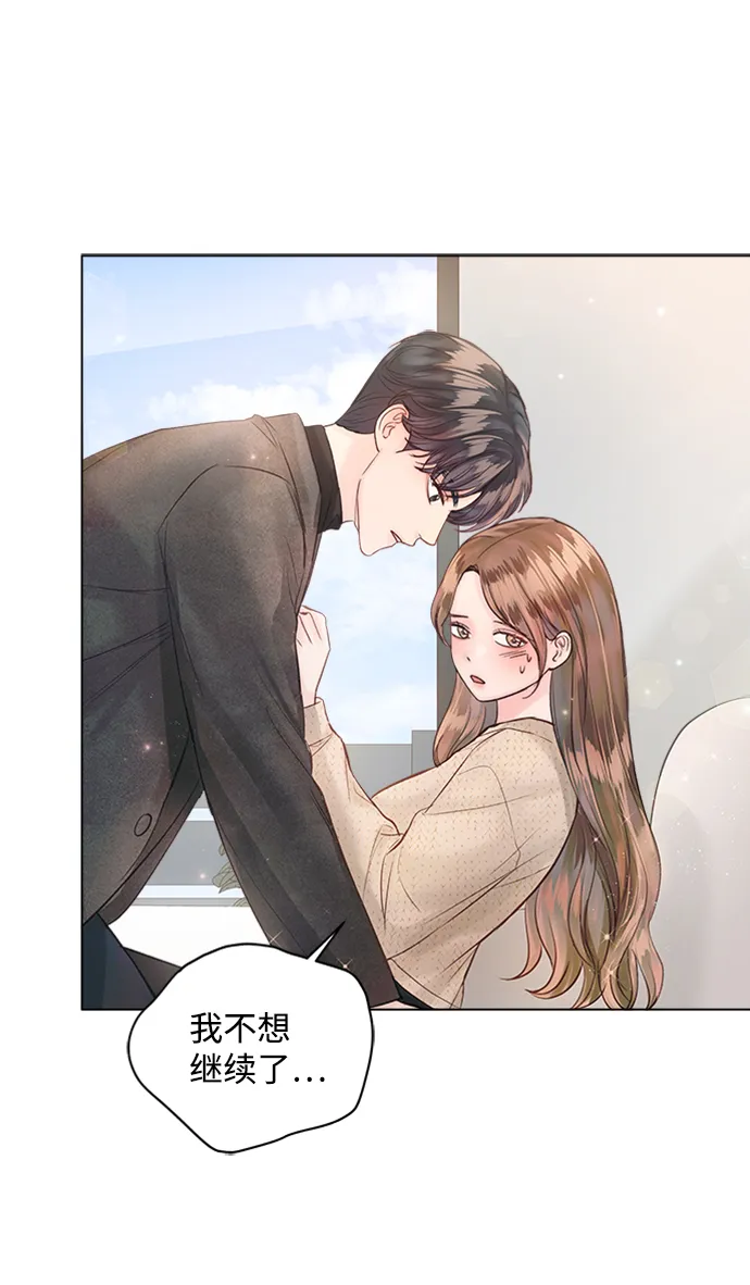 第49话 第9页