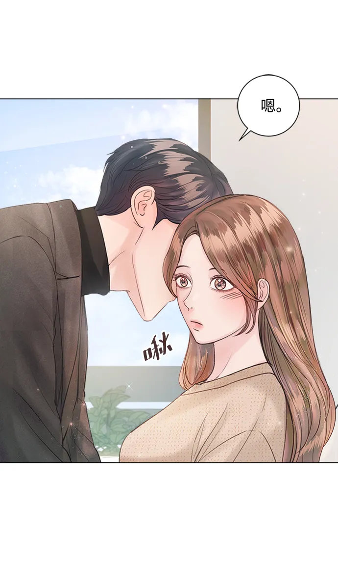 第49话 第10页