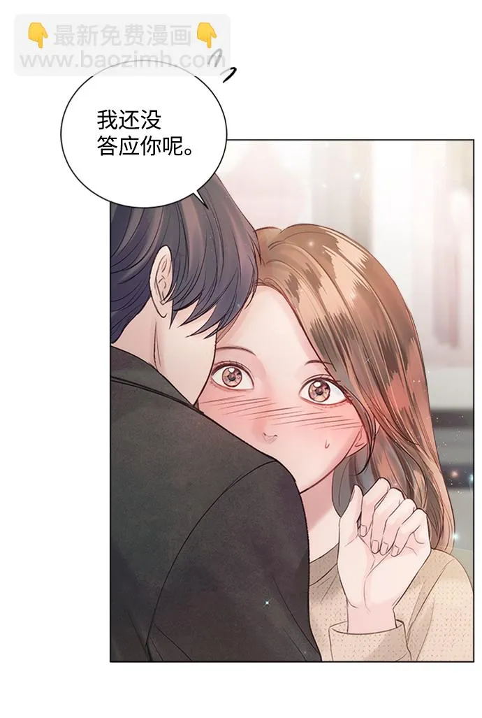 第49话 第11页