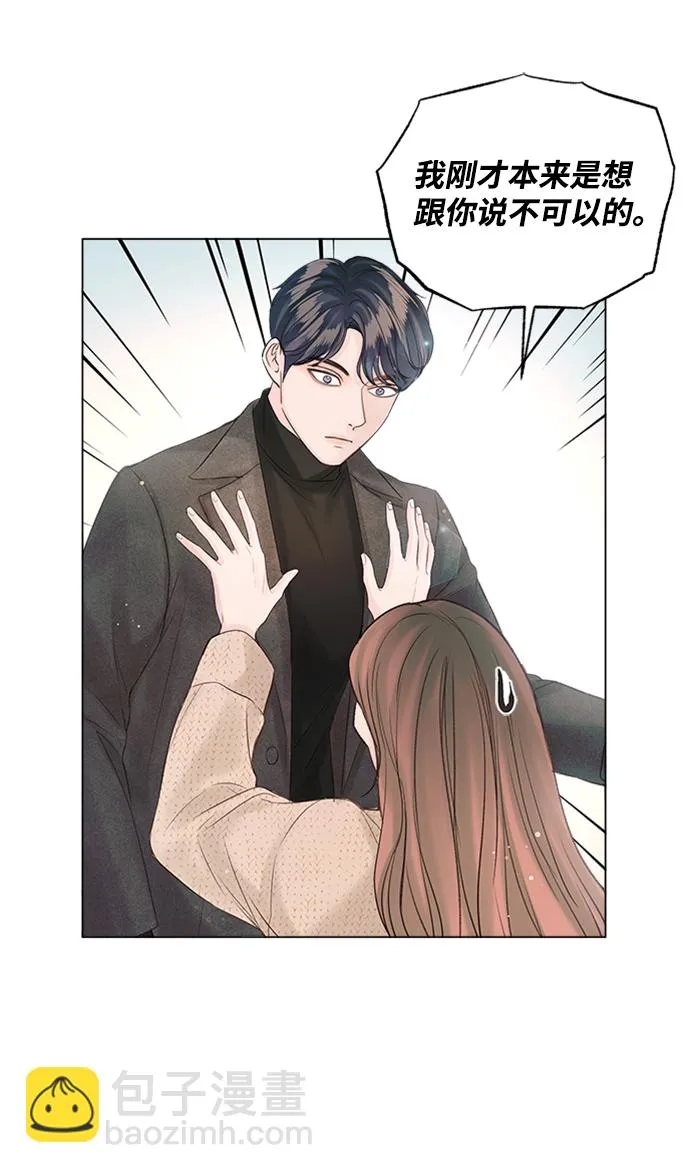 第49话 第13页