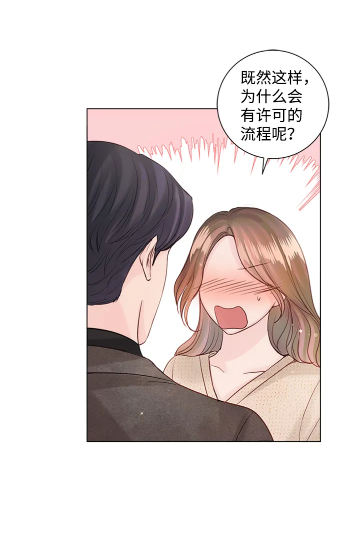 第49话 第15页