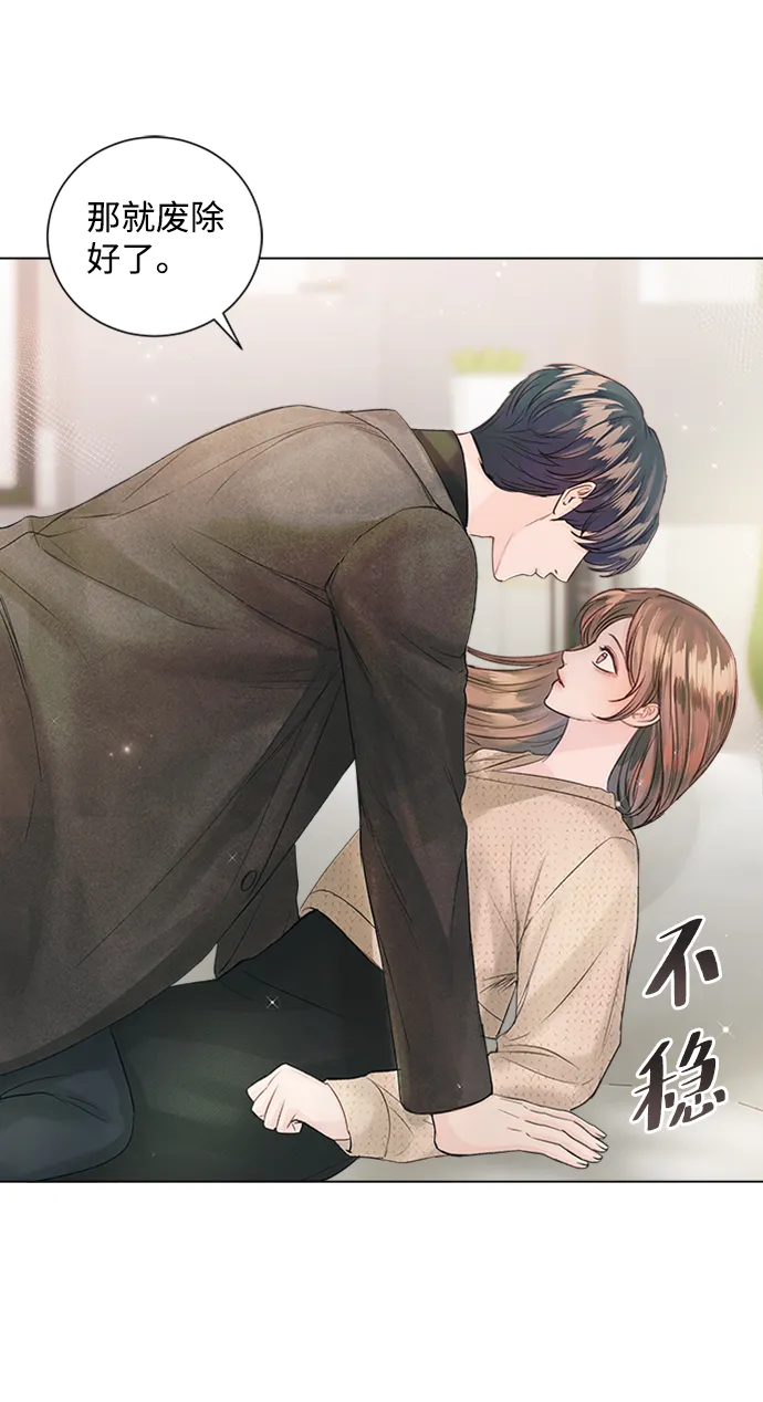第49话 第16页