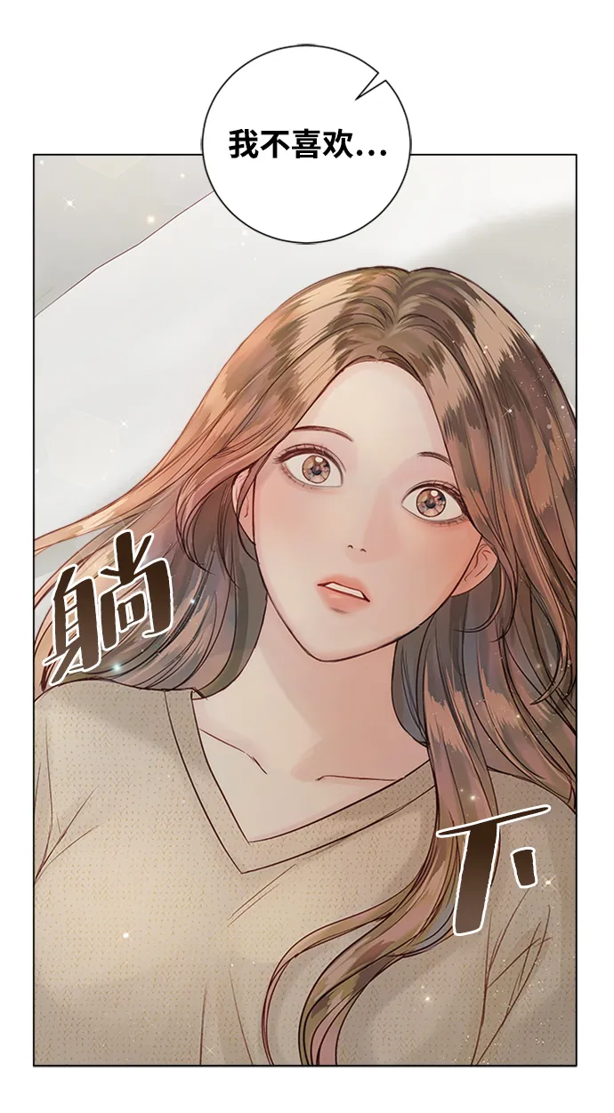 第49话 第17页