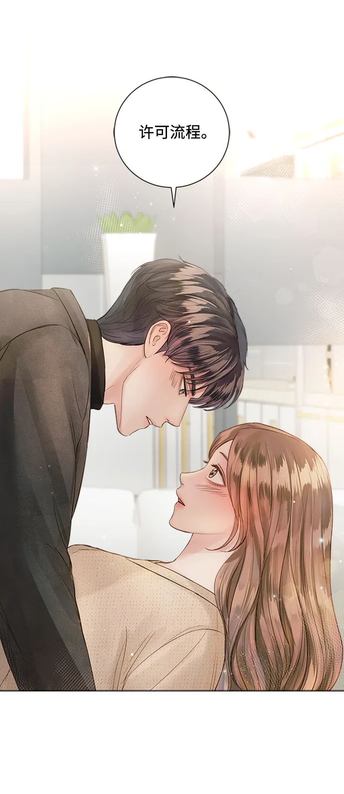 第49话 第18页