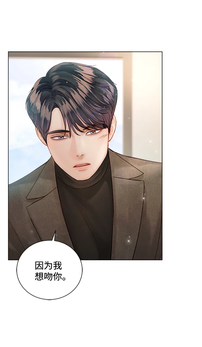 第49话 第20页