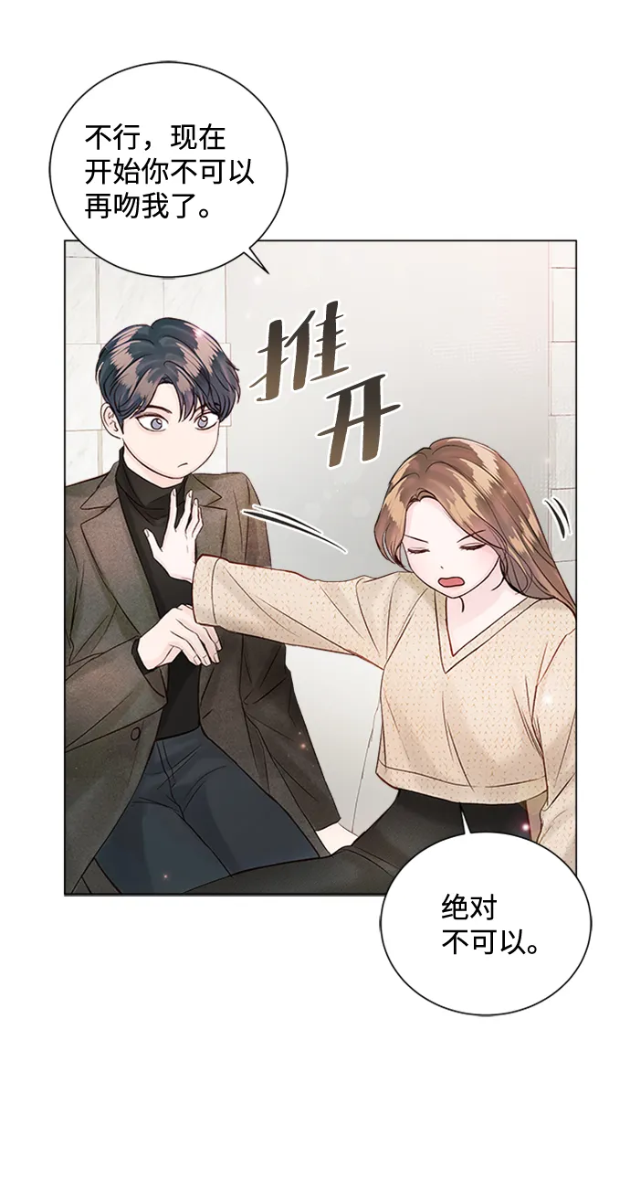 第49话 第25页