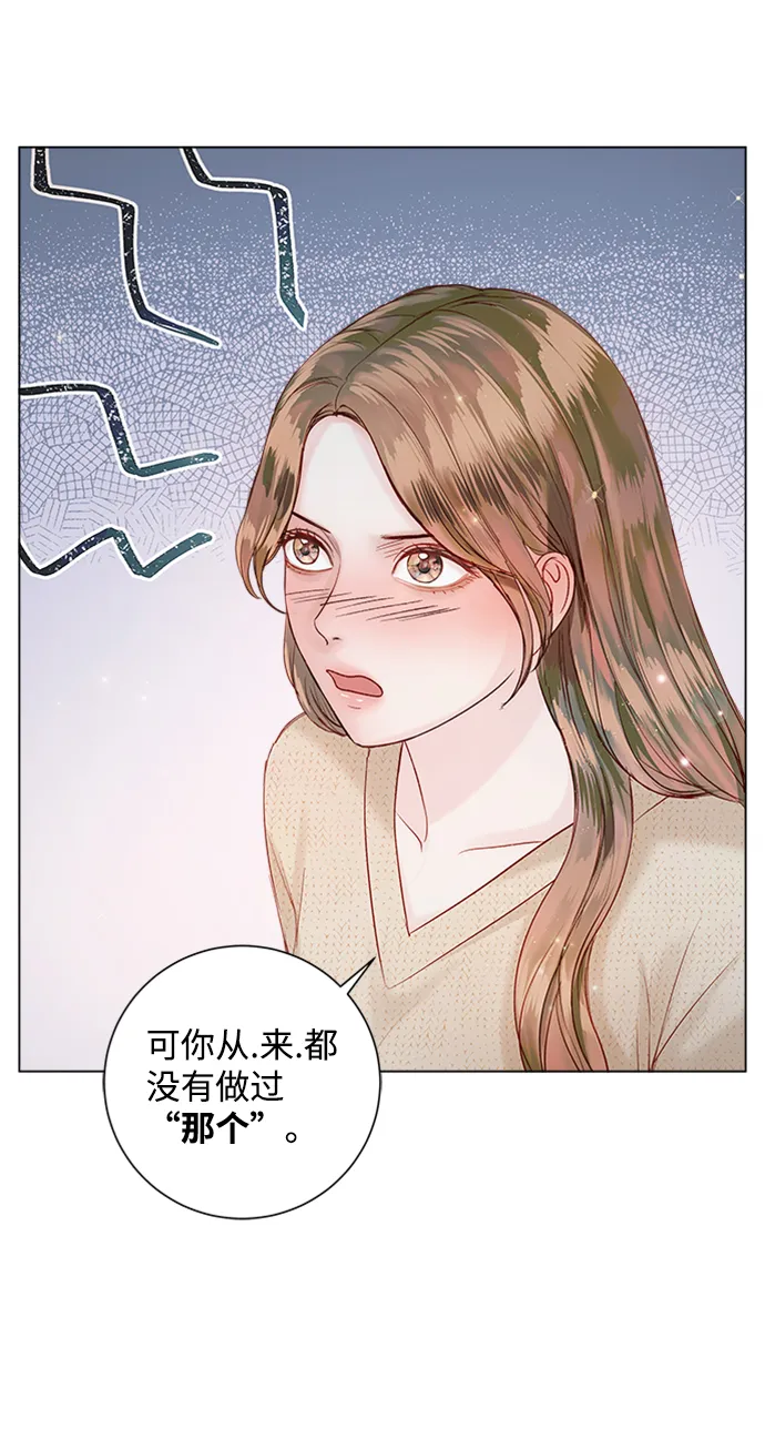 第49话 第27页