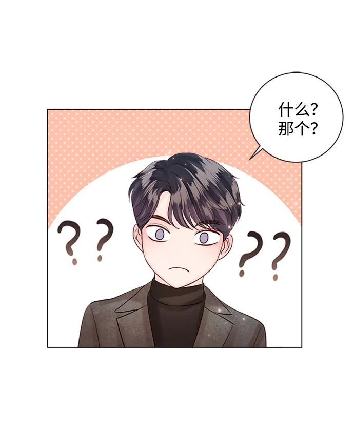 第49话 第28页