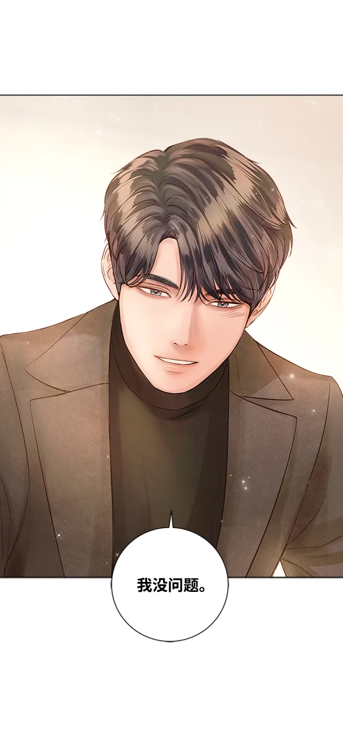 第49话 第32页