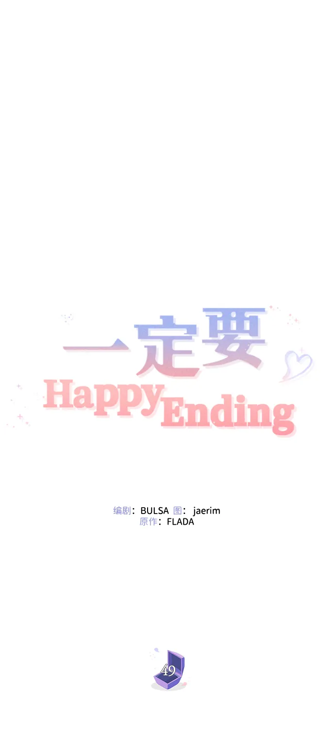 第49话 第33页