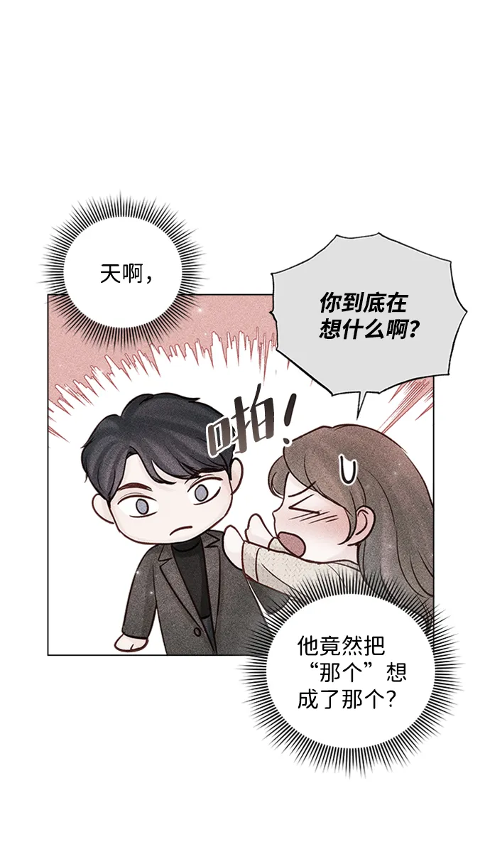 第49话 第36页