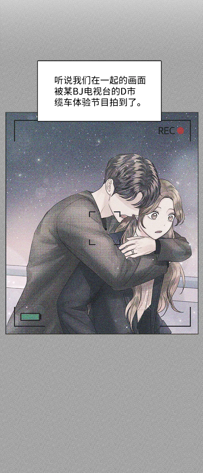 第49话 第41页