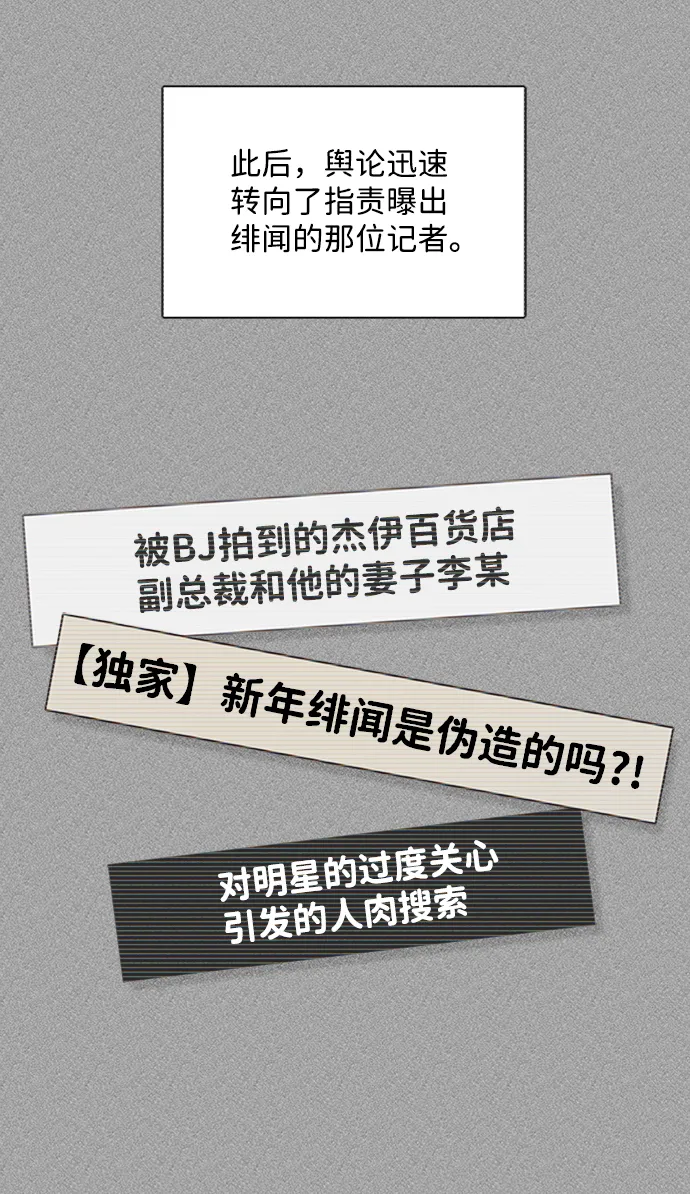 第49话 第42页