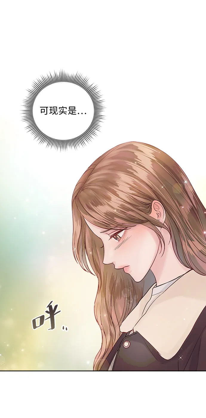 第49话 第44页