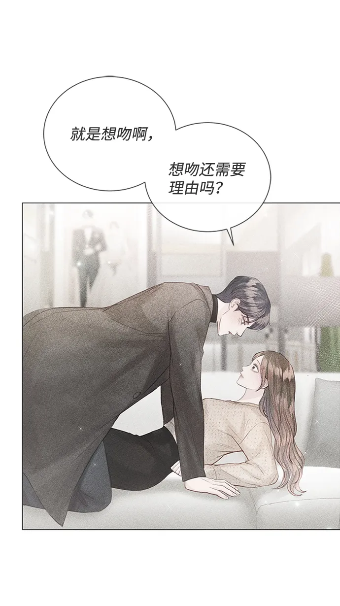 第49话 第45页