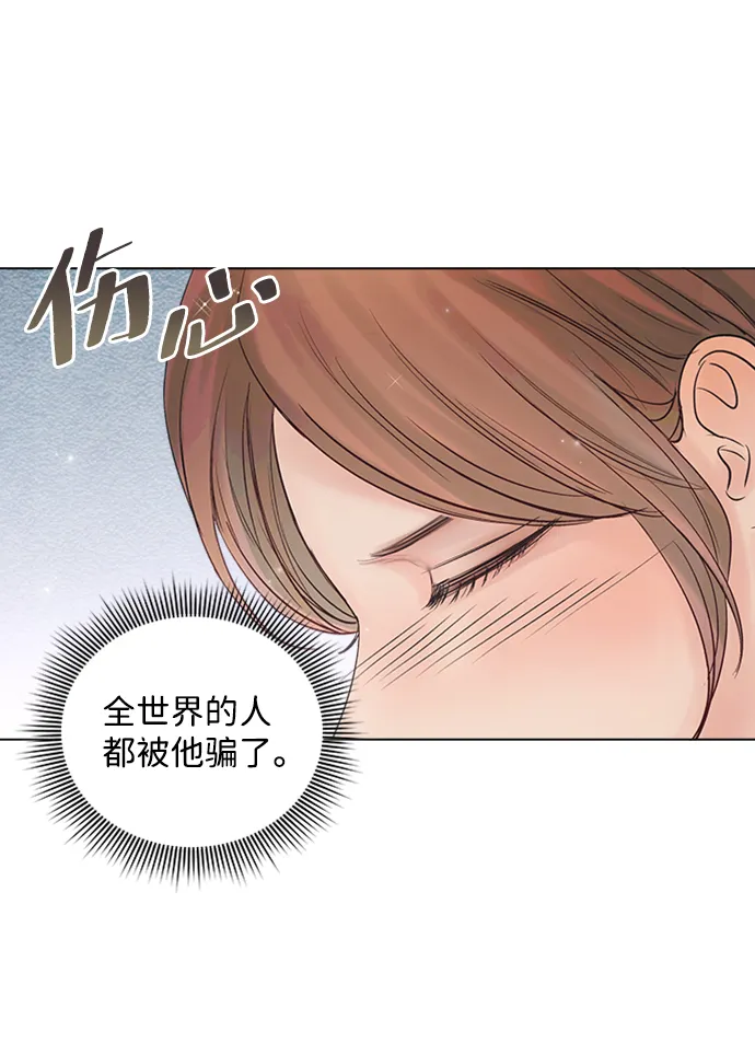 第49话 第46页