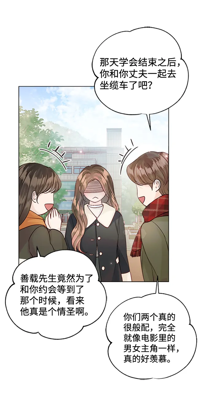 第49话 第47页