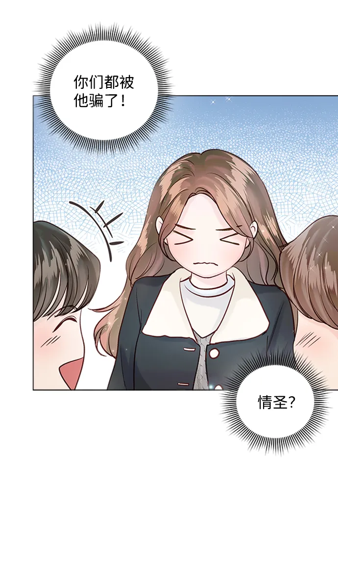 第49话 第48页