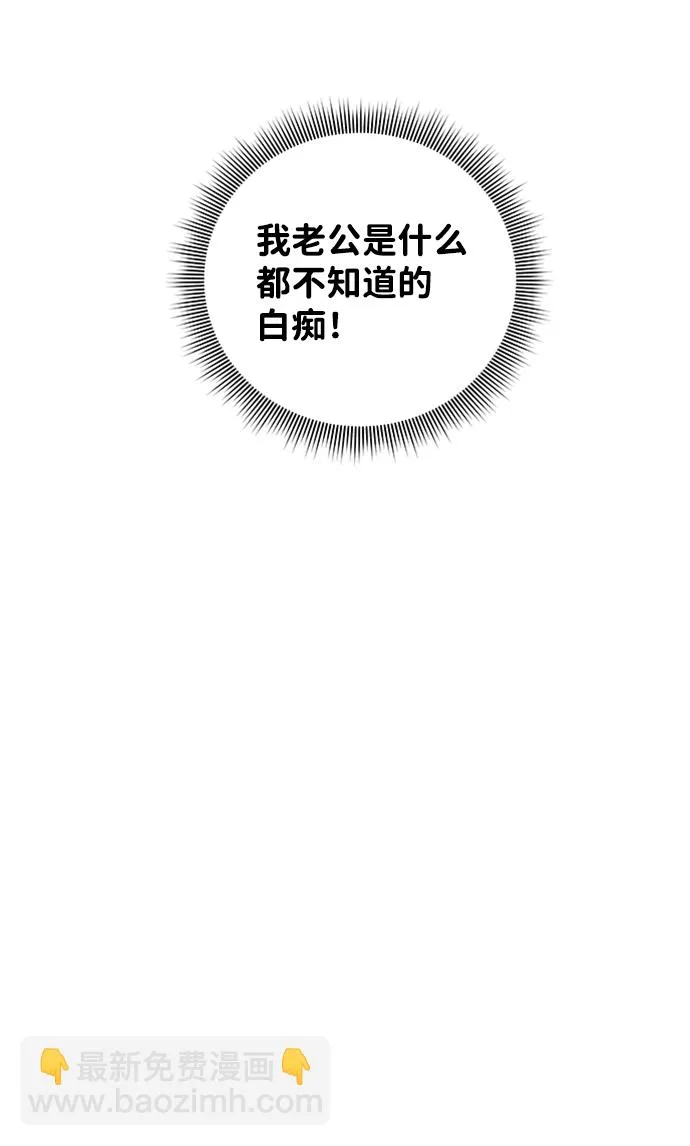 第49话 第49页