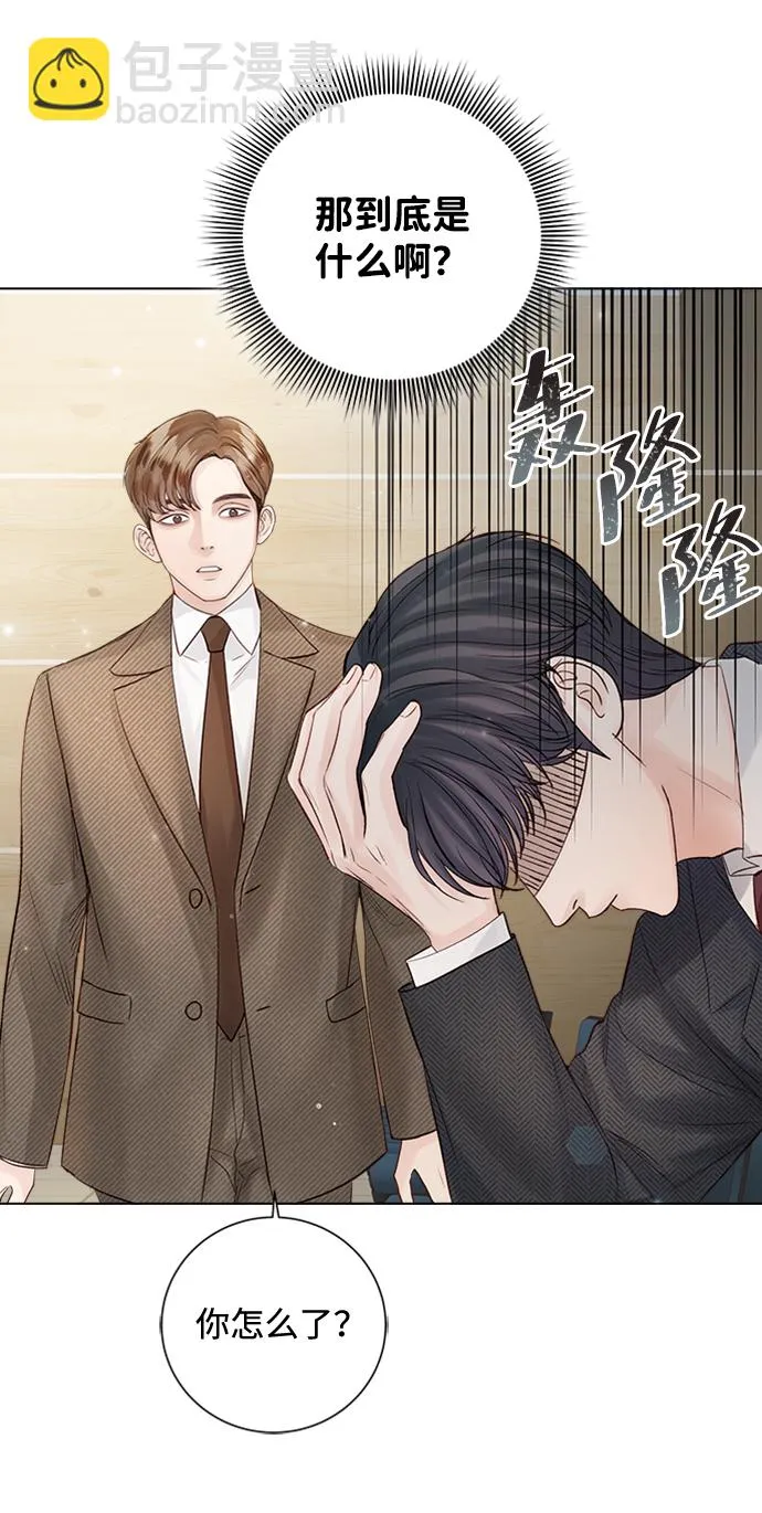 第49话 第54页