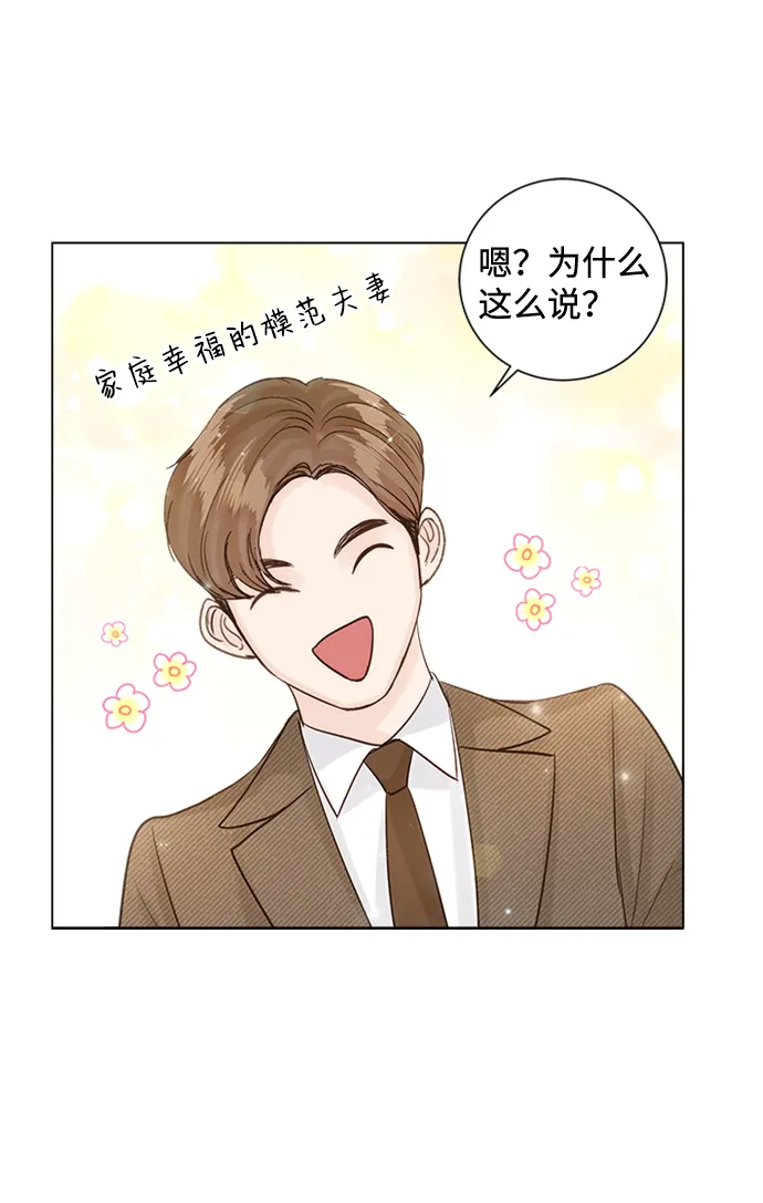 第49话 第57页