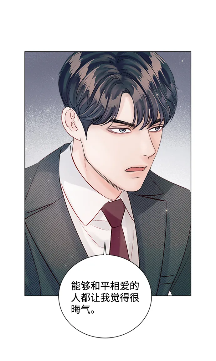 第49话 第59页