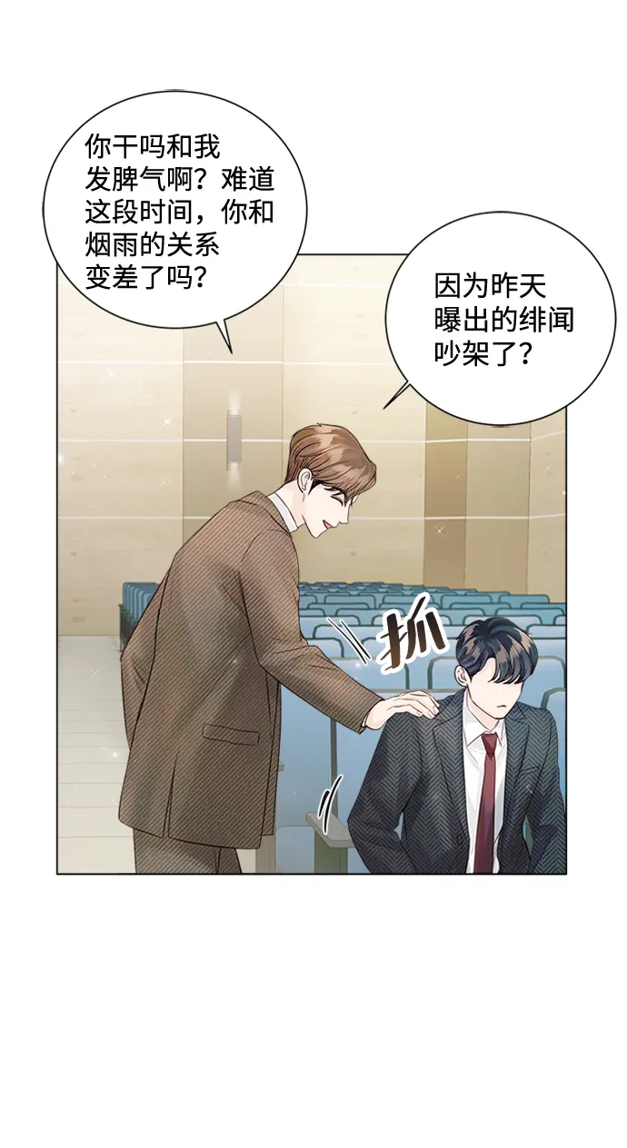 第49话 第60页