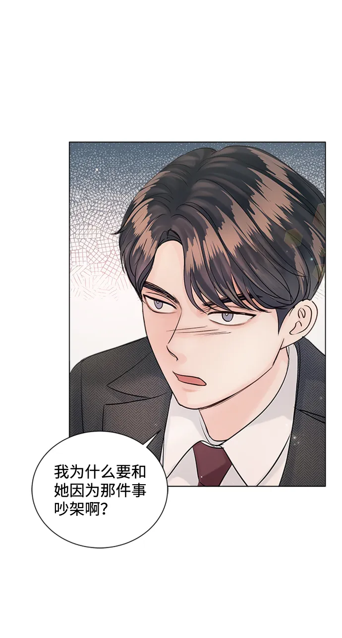 第49话 第61页