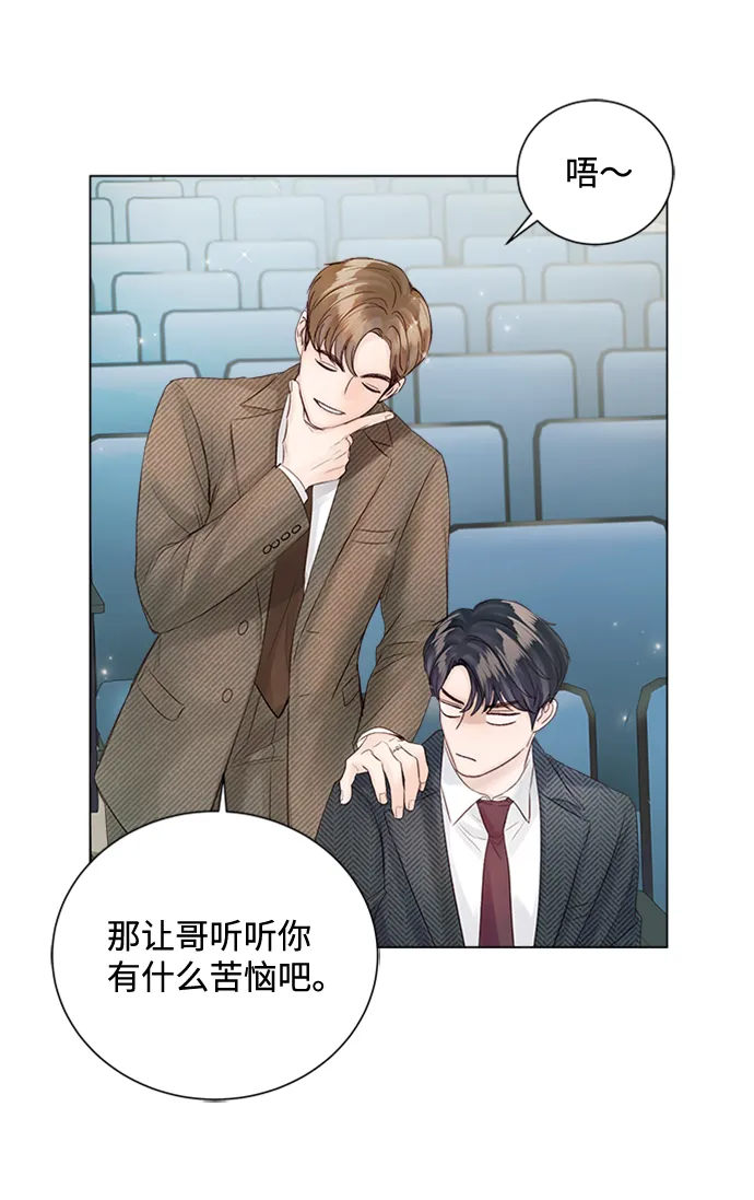 第49话 第62页