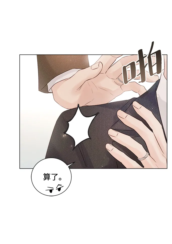 第49话 第63页