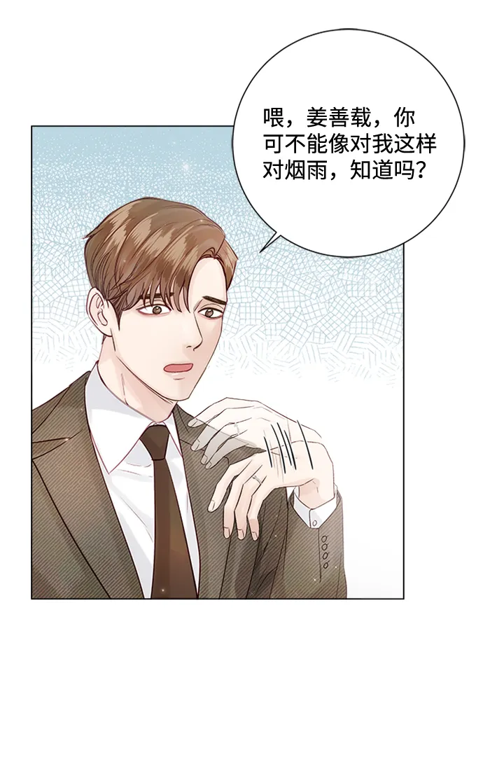 第49话 第64页