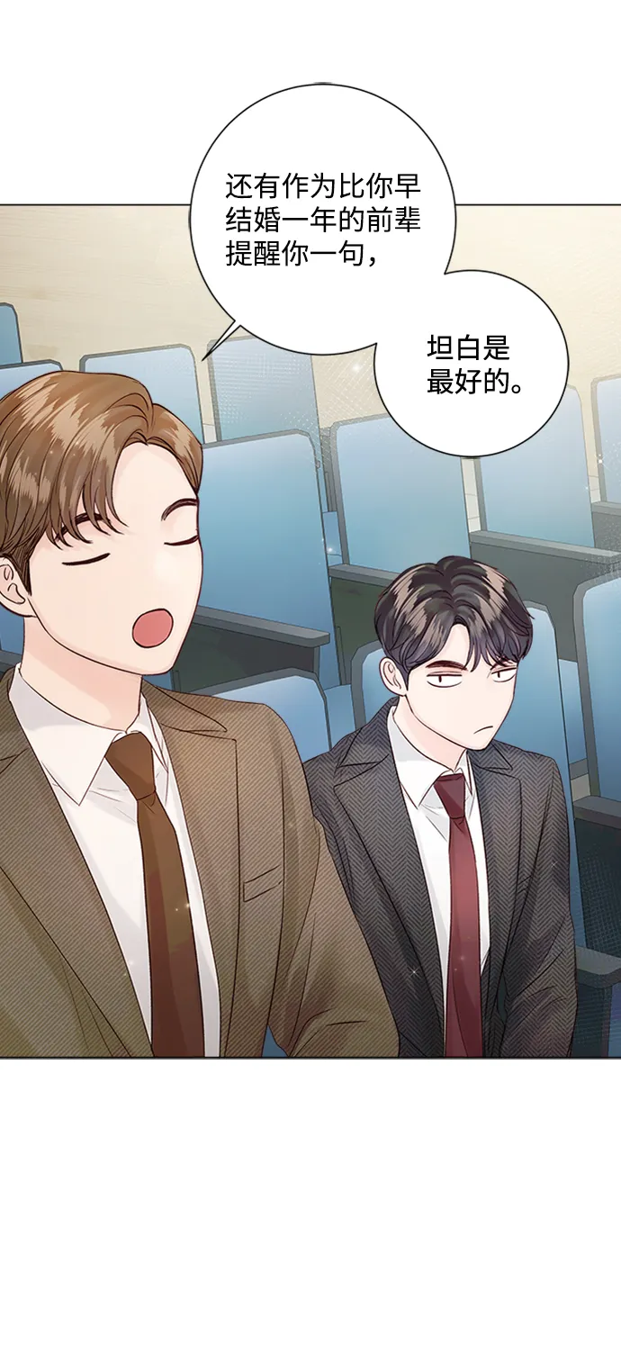 第49话 第65页