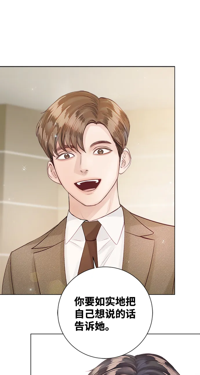 第49话 第66页