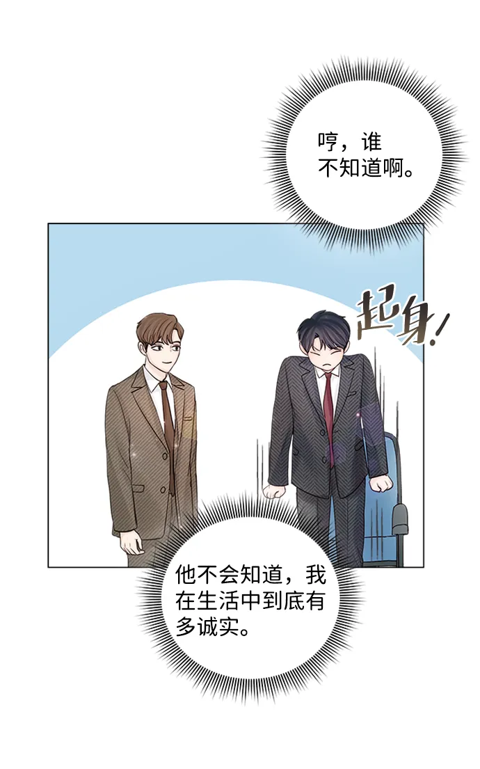 第49话 第68页