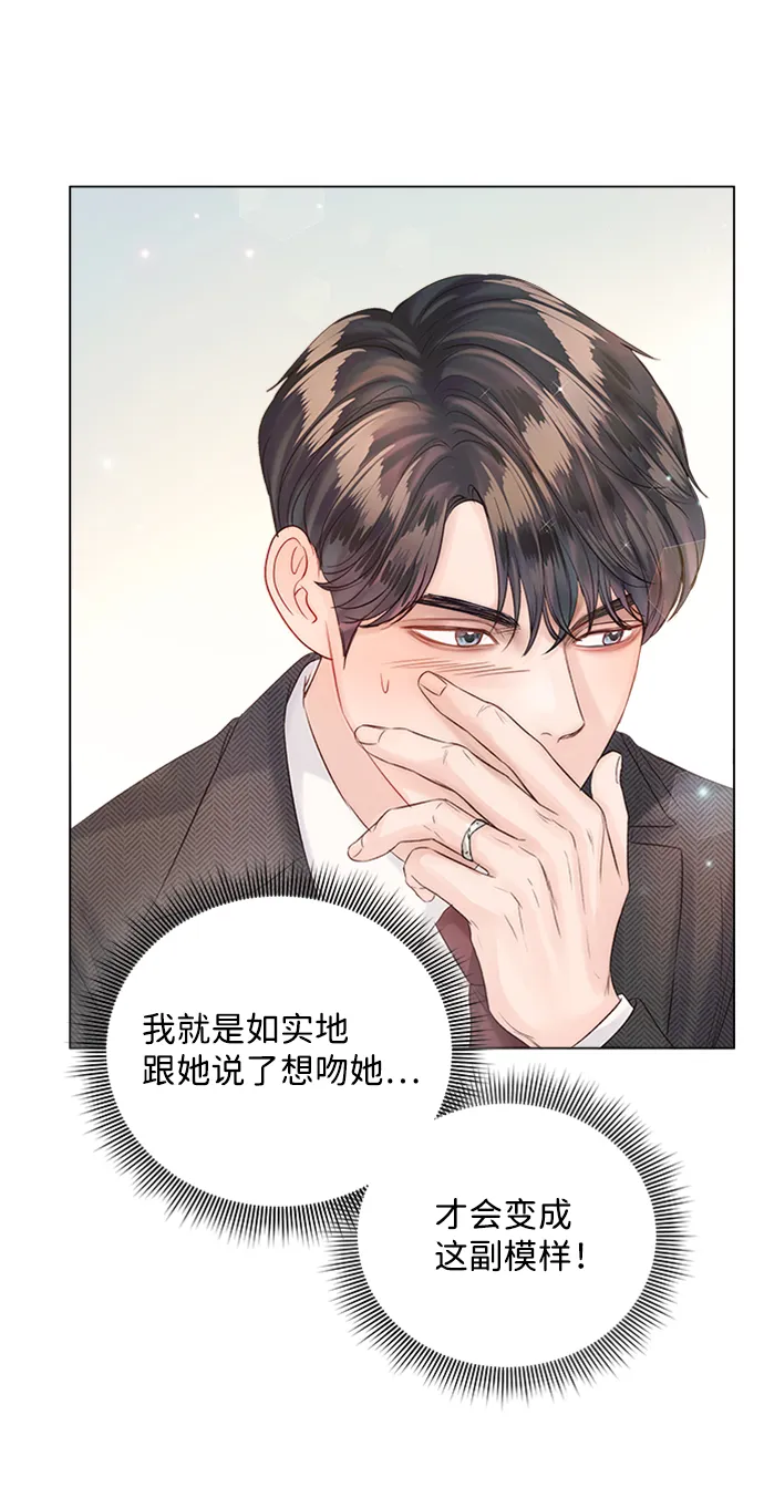 第49话 第69页
