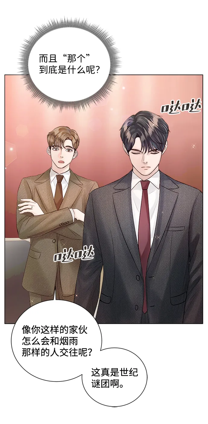 第49话 第70页