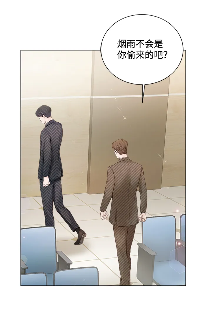 第49话 第71页