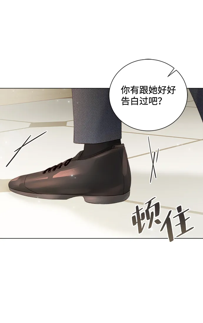 第49话 第72页