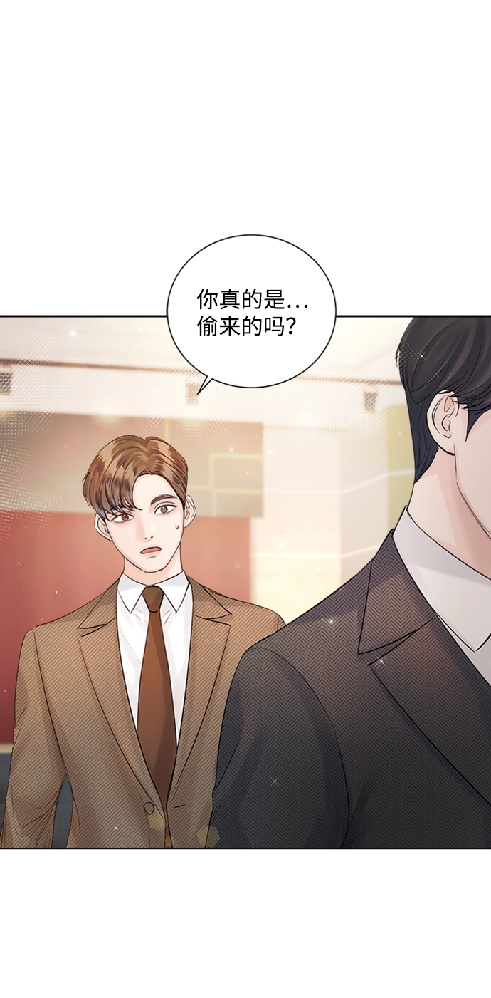 第50话 第2页